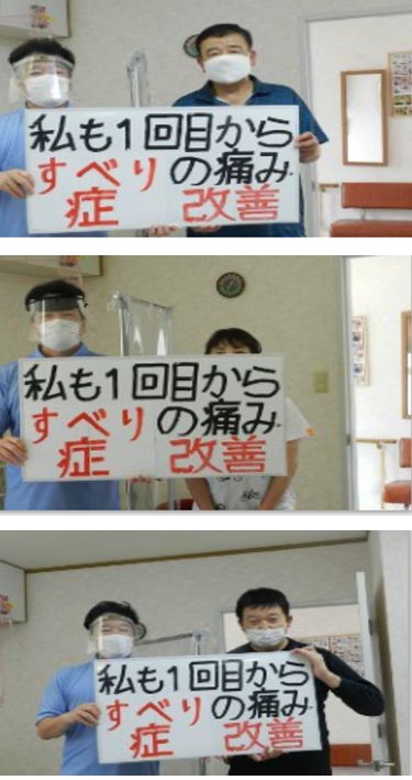 お客様と先生の写真