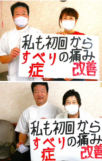 お客様と先生の写真