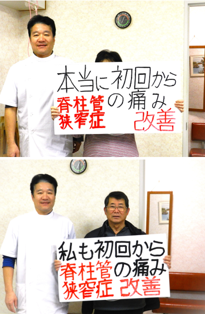 お客様と先生の写真